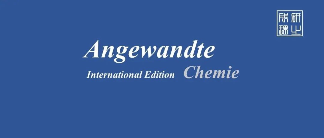 徐州工程学院谭文轶教授、孙华博士，清华大学朱永法教授等Angew.：基于羧酸盐的大分子偶极矩有机光伏催化剂实现高性能光催化析氢