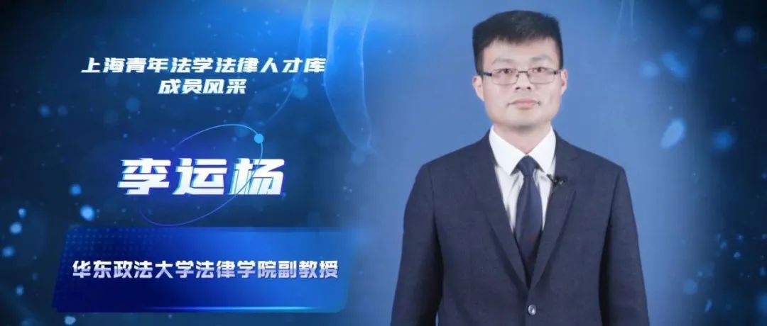 李运杨｜探索未知领域，勇攀科研高峰