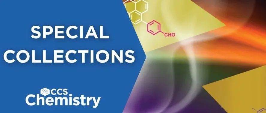 CCS Chemistry文章精选 | 自组装与超分子化学
