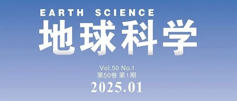 地球科学｜范彩伟等：北部湾盆地涠西南凹陷流沙港组页岩油赋存空间多尺度表征及可动性评价