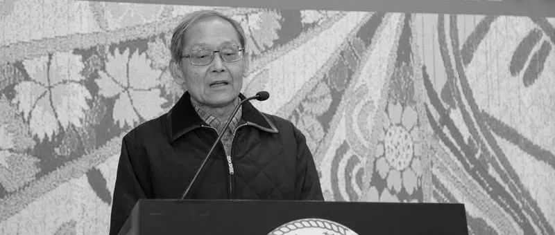 清华大学出土文献研究与保护中心唁函