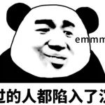 “男性患子宫肌瘤”离谱论文二十多篇，审稿人放的不是水，是海吧！