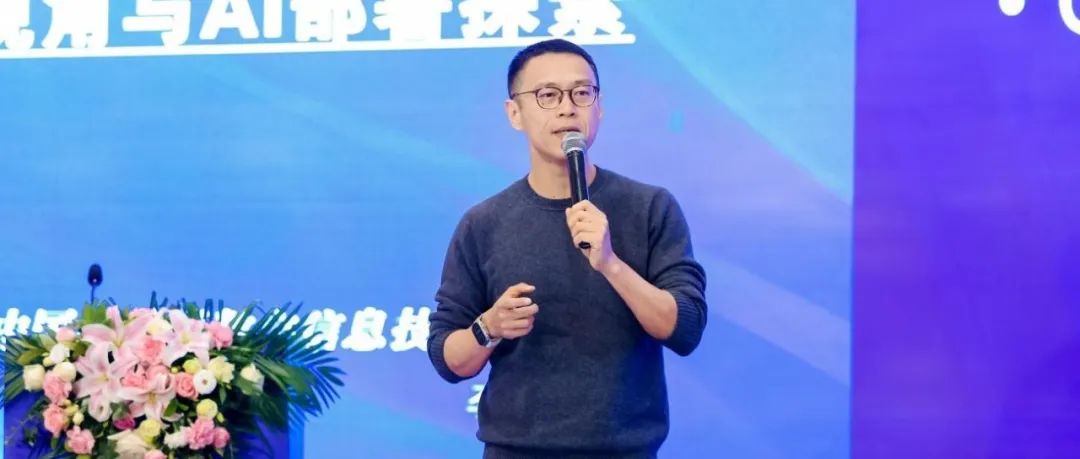 生成式AI赋能药企创新：诺华制药的治理架构与落地实践全景