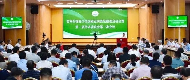 康乐、朱玉贤、钱前、张克勤、何祖华、谢联辉、尹伟伦、朱有勇、陈剑平、宋宝安、康振生、柏连阳、曹福亮、刘世荣等为这个全重室建设把脉