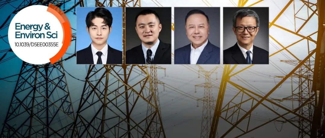 清华/中国气科院团队: 新一代可持续电力系统综合优化模型支撑国家电力转型