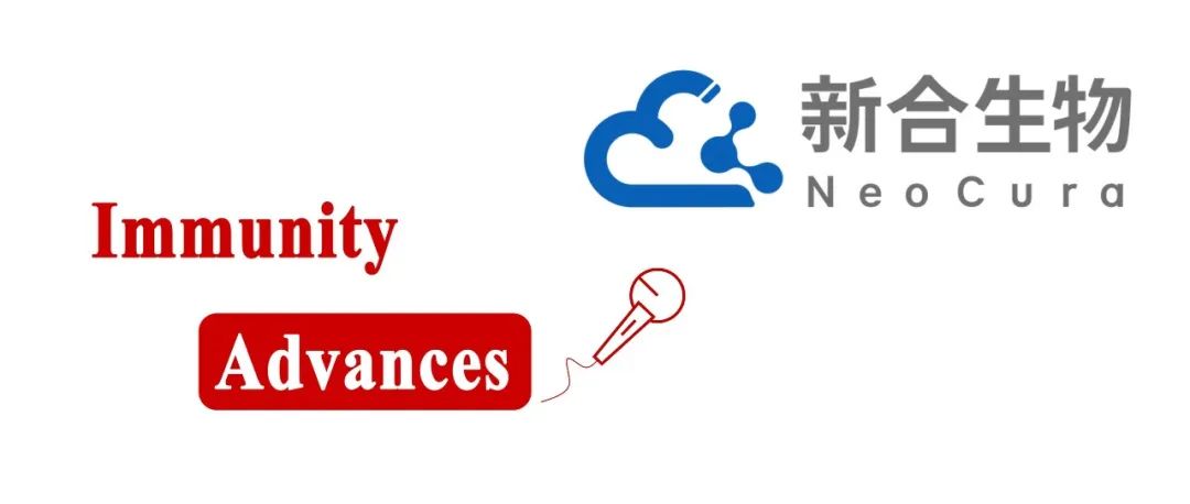 对话生命科学的100种职业：新合生物创新者/AI+RNA创新药研发模式