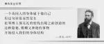 赛先生 | 从黑暗中的探索到首个诺贝尔物理学奖：伦琴与X射线的传奇