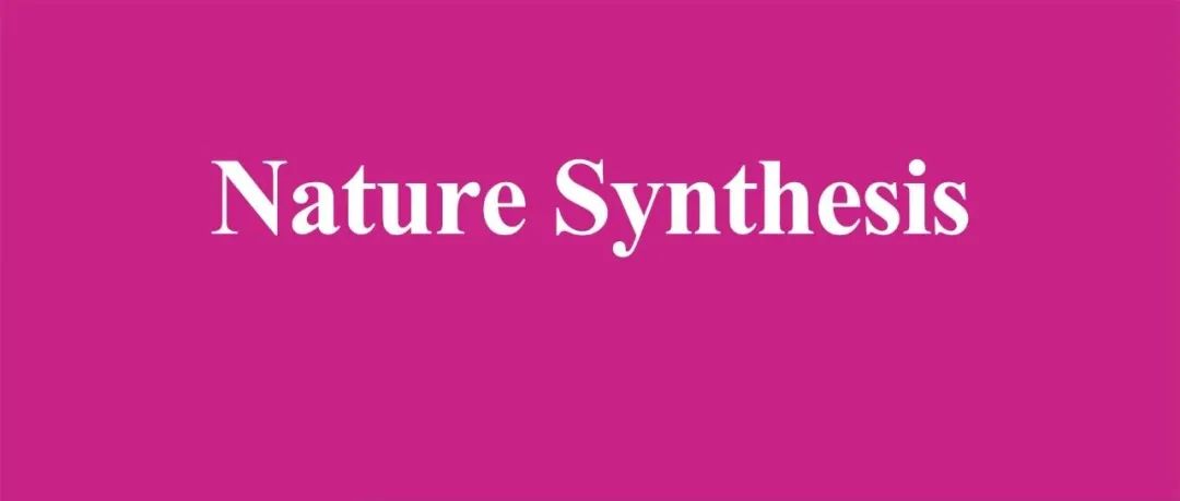 长，长，长晶了！黄劲松，唯一通讯Nature Synthesis！