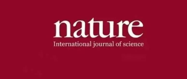 Nature/Science连夜抢发！不破不立！青年博后重磅学术成果诞生！打破传统教科书理念！