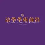 素材 | 生态环境法典（草案）总则编条文及说明