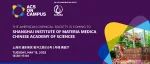 5 月 13 日 ACS 与 J Med Chem 副主编走进中国科学院上海药物所，聚焦药物化学前沿与论文写作！