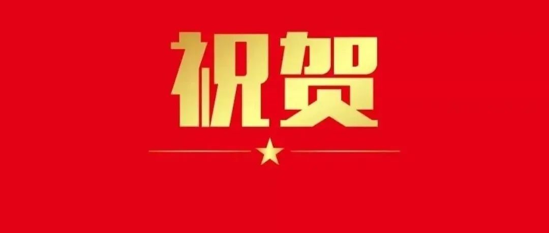 祝贺！清华大学“水木学者”一作发Nature，入职北京大学现代农学院