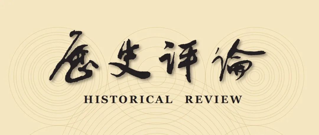 陈敏 夏泉：澳门同胞为抗日救亡贡献力量