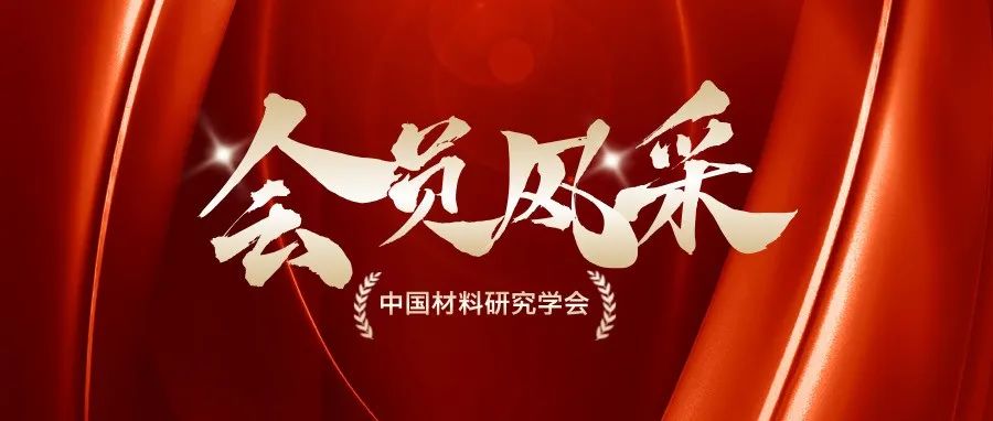 中国有研熊柏青：以材料报国之心，让铝合金长出“中国脊梁”