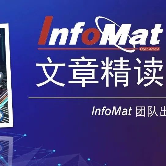 国防科技大学胡以华InfoMat：强非金属等离激元耦合的MXene/TiN体系助力多功能成像衰减