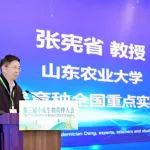 山东农业大学主办、张宪省教授任主编，国际学术期刊WheatOmics创刊发布！