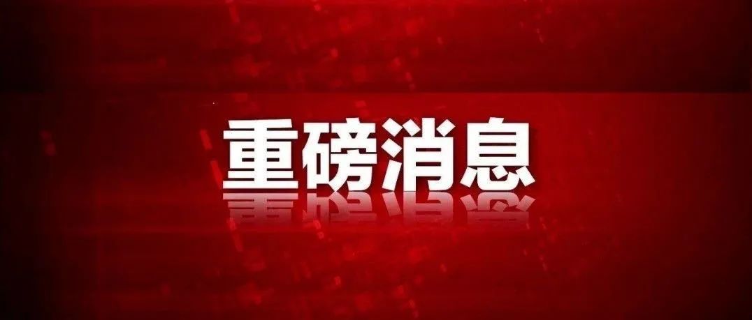 老牌1区降2区，IF也在降！