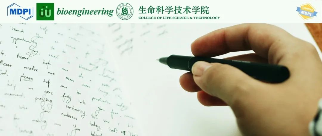 Bioengineering 期刊5月21日华中农业大学专场 | MDPI 作者培训会