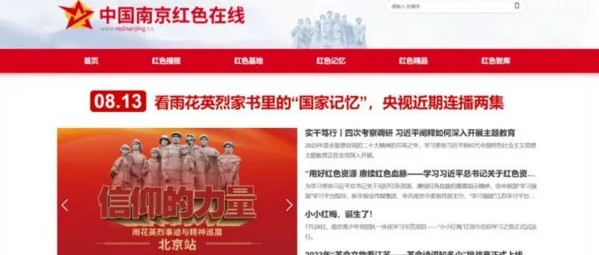 优文共赏 | 李启程：《南京红色文创品牌创新策略研究》