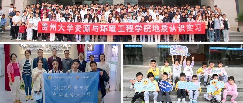 地化所成功举办中国科学院第二十一届公众科学日活动