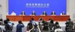 文字实录 | 国新办举行新闻发布会 介绍《关于持续推进城市更新行动的意见》有关情况