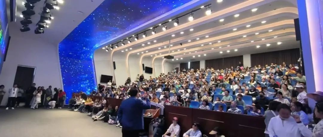 我所举办“地球科学梦想嘉年华”2025年公众科学日活动