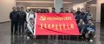 中国社会科学院考古研究所夏商周考古研究室荣获中央和国家机关青年五四奖章集体