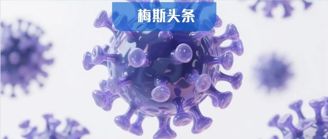 这几种维生素能加速新冠患者康复？Nature子刊：不仅让超一半患者2周内恢复体力，还能调节肠道，缓解后遗症，促进抗体生成