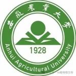 IF=42.9、19.6！安徽农业大学副教授以通讯作者在顶级期刊发表两篇重要研究成果