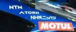NTN为斯巴鲁SUPER GT参赛车辆“BRZ GT300”提供轴承