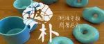 拓扑材料中的量子奇迹：质量真的会消失吗？