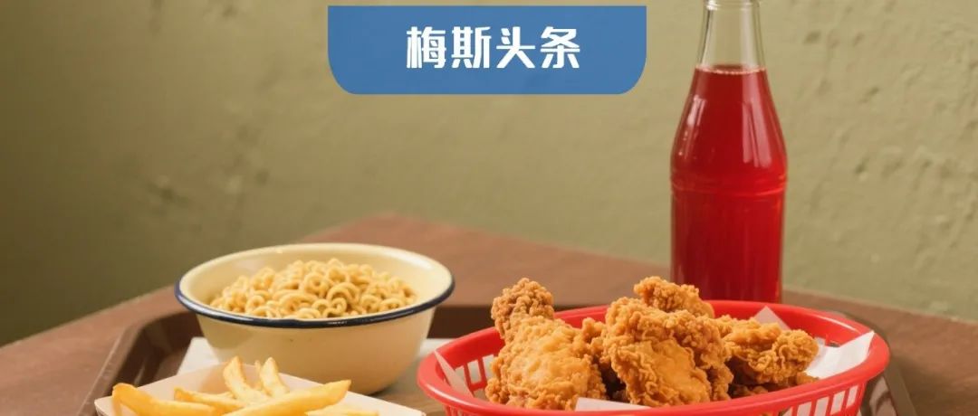 每一口都可能折寿？最新研究：多吃这类食品，癌症、全因死亡、肝病风险升高，且加速衰老！但这些食物可以缓解