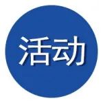 高性能超算 只需5分每核时