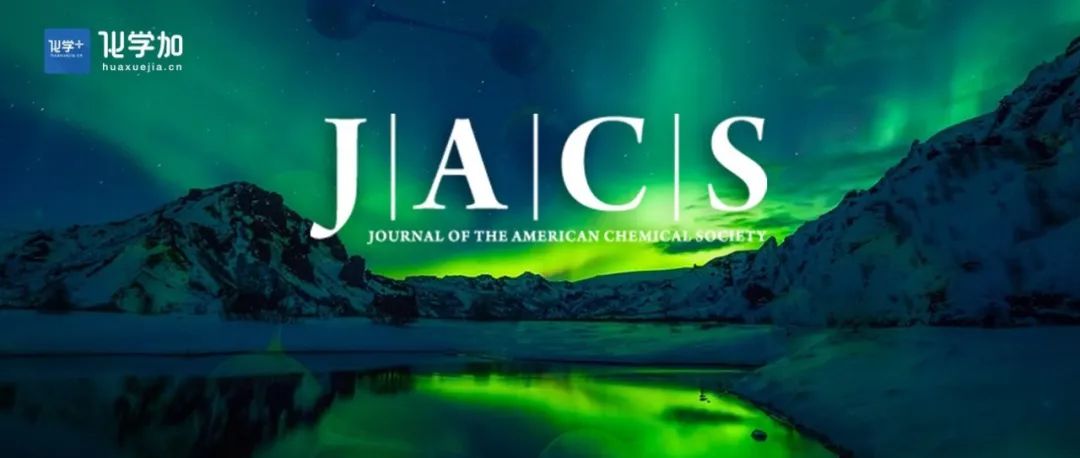 安徽工业大学，JACS！