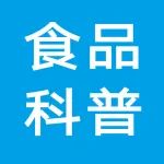 “一方水土一方味”——预制特色卤汤的“前世今生”