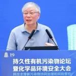 陶澍院士：现在减排是为了20年以后的健康