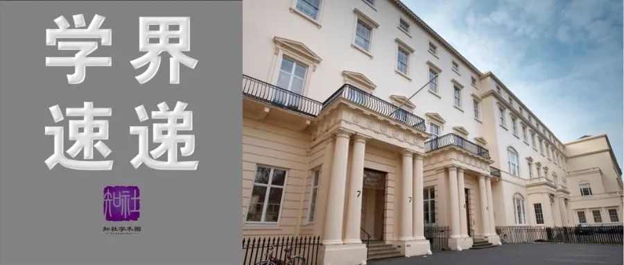 钟南山: 本轮新冠疫情仍处于高峰期; 四位中国学者当选英国皇家学会外籍院士 | 学界速递
