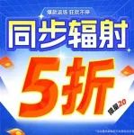 最后3天截单！同步辐射返场5折起特价秒杀！马上预约顶刊同款数据！（同步辐射XAS/GIWAXS……）