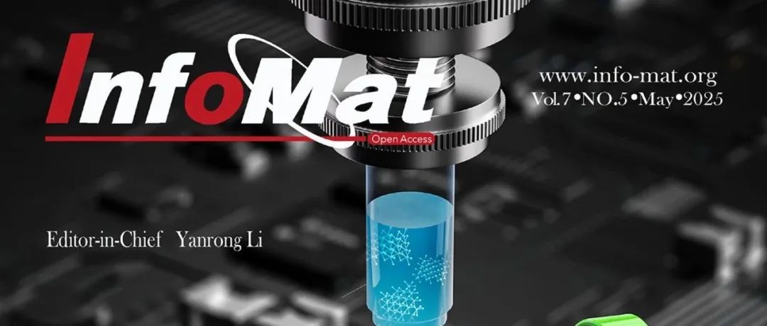 InfoMat 2025年第五期上线！