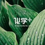 河北大学曹飞课题组近期在天然药物化学领域取得系列进展