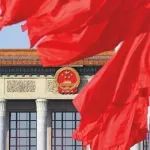 商务部流通发展司负责人解读《加快数智供应链发展专项行动计划》