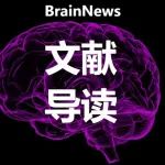 Cell子刊：舒妮/黄伟杰团队综述AI赋能多模态成像，用于神经精神疾病精准医疗