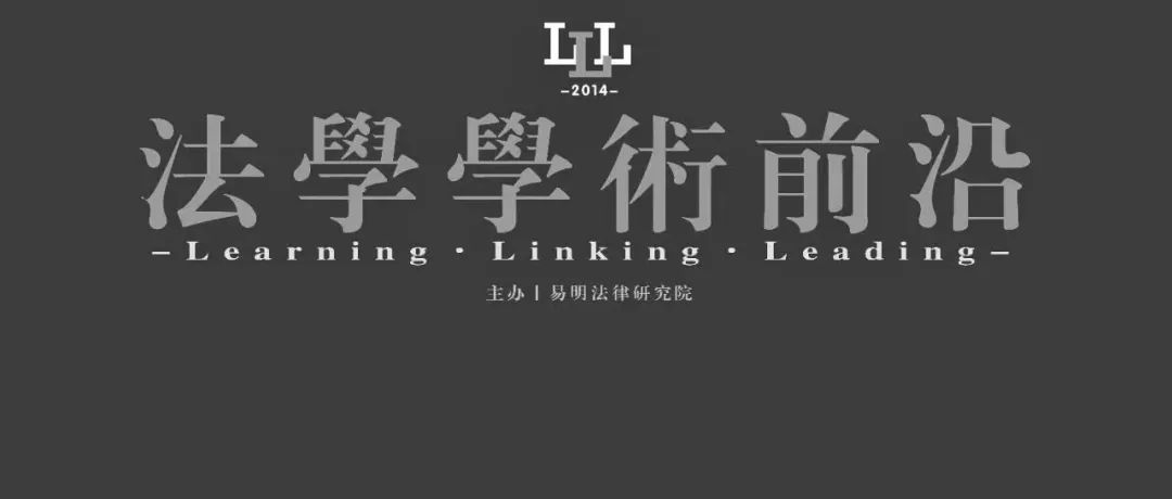 沉痛哀悼｜法学家夏吟兰：用我自己的一生改变妇女的命运