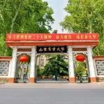山东农业大学副教授和硕士生以第一作者身份在国际知名期刊（IF=16.8 ）上发表研究成果