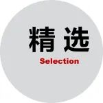 中国矿业大学 曹佳增、王涛INT J NUMER ANAL MET：不完全概率信息条件下冻土热学参数的相关性表征方法