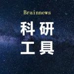 技能提升| 脑电数据分析入门学习（2025.6.17~7.5）