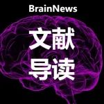 J. Neurosci：张勃团队揭示钙粘蛋白FAT2在精细运动行为中的作用