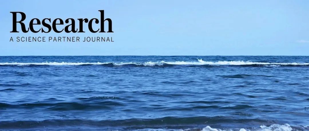 Research|海南大学王宁教授团队开发具有多维储存空间的超分子有机框架材料实现海水中高容量碘捕获