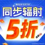 【最后1个样】同步辐射5折起秒杀！轻松省50%科研预算！隔壁组已经组队下单！（同步辐射XAS/GIWAXS……）