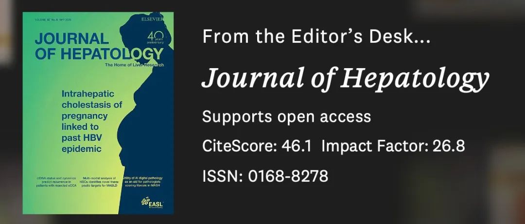 主编严选｜肝病学权威期刊Journal of Hepatology：中国女性ICP的基因组学研究揭示其与历史乙肝流行的潜在关联